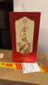 金六福 喜福酒 兼香型白酒 50.8度 500ml*6瓶 整箱装 结婚喜宴聚会 实拍图
