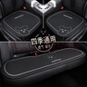 齐选武士熊汽车坐垫四季通用品卡通车载座椅全套装屁垫子夏季车内装饰 【神秘黑】武士熊坐垫三件套 实拍图