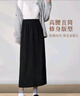 浪莎灯芯绒半身裙女秋冬2024中长款高腰后开叉复古高级感a字加绒裙子 实拍图