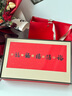 七春 茶叶 特级大红袍茶叶礼盒 武夷岩茶浓香160g 节日送长辈领导礼物 实拍图