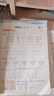 53天天练 小学英语 四年级下册 YL 译林版 2025春季 含参考答案 知识清单 赠测评卷  实拍图