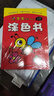 宝宝潜能开发涂色书（套装共8册） 儿童益智启蒙认知涂色本 3-6岁画画本幼儿园涂鸦 实拍图