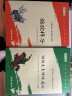 骆驼祥子和钢铁是怎么样炼成的原著正版七年级下册人教版初中教材配套课外阅读课外书人民教育出版社人教版配套阅读无删减完整版（套装2册）（赠名师视频课） 实拍图