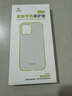 ESCASE 苹果15Pro手机壳 iPhone15Pro保护套全包新升级液态硅胶防摔超薄男女软壳 玉石白SG-01 实拍图