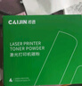 才进适用兄弟dcp1618w碳粉1608 tn1035 MFC1919NW 1908 1906 1819 1816 1813 1818 1208 1218w通用打印机墨粉 实拍图