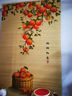小城布衣柿柿如意中式竹帘挂画茶室客厅书房竖版竹艺装饰画玄关禅意画 柿柿如意6 宽80*高160 无框 实拍图