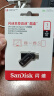 闪迪（SanDisk）1TB Type-C USB3.2 手机U盘DDC3黑色 读速高达400MB/s 自动备份 手机电脑两用 双接口大容量优盘 实拍图