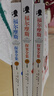 【全3册】福尔摩斯探案全集 柯南道尔侦探悬疑推理小说世界名著青少年课外阅读书籍 实拍图