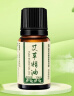 赫朴艾草精油新年礼物全身体推背按摩开背艾油刮痧辅助用小瓶10ml 实拍图