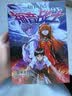 新世纪福音战士4 明日香、来日 贞本义行编绘 eva简体中文版漫画单行本 动漫EVA新世纪福音战士明日香真嗣绫波丽人类补完计划 实拍图
