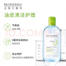 贝德玛（BIODERMA）【新年礼物】卸妆水绿水净妍控油洁肤液500ml 油痘肌油皮祛痘 实拍图