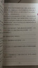 53小学基础练 阅读真题精选60篇 语文 五年级下册 2025版 含参考答案 适用2025春季  实拍图