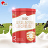 旗帜奶粉2段君乐宝新红旗较大婴儿乳铁蛋白配方奶粉新国标6-12个月 2段 170g 1罐 （复购大罐小罐退全款 实拍图