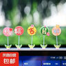 【京东物流】可爱电脑显示器摇头摆件饰品 汽车载窗边台式机中控仪表台 网红创意治愈装饰 开运【一个装】 实拍图