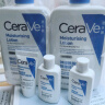 适乐肤（CeraVe）【张凌赫同款】保湿润肤C乳473ml双支装(修护乳液面霜护肤品礼物) 实拍图