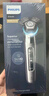 飞利浦（PHILIPS）电动剃须刀刮胡刀 欧洲整机进口 高端旋护新9系 防敏水感微珠 旋护式刮胡刀 新年礼物情人节礼物 旋护9系经典版 S9973/95 需搭配欧标转换插头 实拍图