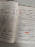 中公教育教资考试资料2025下半年教师资格证考试用书小学真题：教材+历年真题试卷及预测 综合素质教育教学知识与能力小学教资考试资料2025 小学教资【语数英】（教材+真题+模拟 ）7本 实拍图