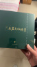 岩湶号乌龙茶武夷山岩茶三花峰正岩大红袍一级51g礼盒装茶叶送礼自己喝 实拍图