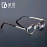 益盾（YIDUN）耐磨老花镜男高度老视老光眼镜女全框 直板金色开学 实拍图