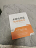 扬子水暖电热毯水暖毯水循环电褥子2024新款双人单人炕水热毯家用床垫 遥控定时款-【1.8*2.0M】 实拍图
