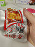 洞庭哥鱼排鱼尾包湖南特产变态辣熟食小吃香辣微辣酥骨鱼片即食小零食 【加量40包】酥骨鱼排+香辣鱼排 实拍图
