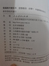 正版人教版高中政治新教材高中思想政治必修1必修2必修3必修4全套4本课本教科书高中思想政治必修123 思想政治必修1234 实拍图