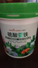 绿盼 硫酸亚铁花肥料颗粒喜酸性植物复合型通用茶兰花速溶叶面肥400g 实拍图