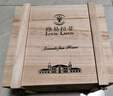 路易拉菲（LOUIS LAFON）法国原瓶进口红酒礼盒AOC歌海娜S97干红葡萄酒750ml*6瓶整箱送礼 实拍图