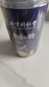 顾生堂 酸枣仁粉250g 高倍浓缩搭配正宗炒制熟酸枣仁中药材睡眠泡茶泡水 实拍图