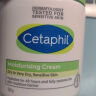 丝塔芙（Cetaphil）大白罐 550g 面霜婴童身体乳霜 母婴专用 实拍图