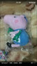 小猪佩奇 PEPPA PIG小猪佩奇毛绒玩具公仔玩偶猪粉红猪小妹乔治布娃娃女孩生日礼物 猪爸爸（含脚高约30厘米） 实拍图