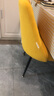 全友（QUANU）家居现代简约餐桌椅小户型家用客厅休闲椅子靠背椅家具KS 餐椅B黄色*2 实拍图