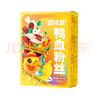 回味赞鸭血粉丝汤原味261g*3+藤椒259g*3盒速食需煮南京夜宵米线 实拍图