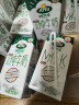 阿尔乐（Arla）德国原装进口 全脂纯牛奶200ml*24盒 高钙优蛋白 年货春节礼盒 实拍图