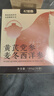 杞里香元气四宝茶360g（2盒装60袋）黄芪麦冬党参西洋参滋补品养生茶包 实拍图