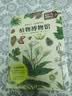 动物博物馆+植物博物馆（套装共2册）  实拍图