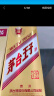 茅台（MOUTAI） 金王子 酱香型白酒 53度 500ml*1 单瓶装 实拍图