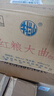 牛栏山陈酿酒  浓香风格  口粮酒 自饮酒整箱 50%vol 500mL 12瓶 红粮大曲 整箱装 实拍图