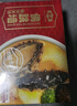 金唐山海佛跳墙2kg大盆菜十参十鲍海参鲍鱼预制菜节日礼品源头直发 实拍图
