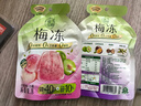 溜溜梅梅冻 天然水果果冻孕妇儿童老人休闲健康解馋零食120g 百香果梅冻120g 实拍图