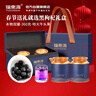 福东海 去柄黑枸杞子礼盒280g-双罐【牛头果】青海特产滋补品送长辈 实拍图