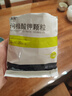 [爽特]枸橼酸钾颗粒 2g:1.46g*20袋 5盒装 实拍图