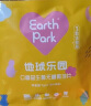 Earth Park地球乐园口腔益生菌无糖微泡口臭口气清新口香益生菌3g 实拍图