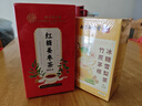 北京同仁堂红糖姜枣茶大枣生姜枸杞子熬糖水经期大姨妈花茶滋补养生茶150g 实拍图