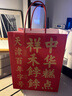 祥禾饽饽铺贵妃饼枣泥卷奶酥祥禾三宝天津特产传统糕点下午茶点心办公室零嘴 【荔枝玫瑰贵妃饼+枣泥卷+奶酥】1250g 实拍图