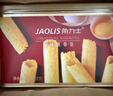 角力士（JAOLIS）原味蛋卷皇休闲零食过节送礼下午茶点心蛋卷酥年货老式鸡蛋卷礼盒 原味1罐+黄油1罐600g【配礼袋】 实拍图