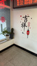 吉朵芸 中国风3D亚克力立体墙贴自粘电视背景墙客厅玄关餐厅装饰墙壁画 吉祥款 中号 贴好宽42*高95cm 实拍图