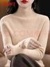 古今（GUJIN）针织打底衫女内搭半高领毛衣修身长袖中领上衣杏色 实拍图