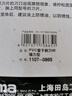 田岛（TAJIMA） tajima田岛管子割刀PVC切割工具ppr专用刀 塑料管割刀铝塑管剪刀 DDG-42L强力型【开口≤42mm】 实拍图