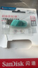 闪迪（SanDisk）128GB Lightning USB3.0 苹果手机U盘 豆蔻绿色 读速90MB/s MFI认证 iPhone/iPad手机电脑两用U盘 实拍图